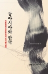 책 표지