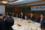 중기청, 긴급 중소기업 금융지원위원회 개최 결과