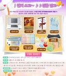 편지쓰기 이벤트
