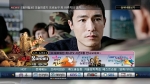 하나로텔, 기능대폭 강화한 하나TV 2.0인 시즌2 선보여