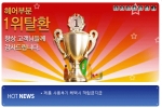 헤어미용재료 온라인쇼핑몰 1위 헤어미