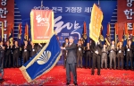 대우차판매, ‘2008년 판매목표 달성 결의대회’ 개최