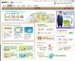 금감위(원), 네이트닷컴에 ‘즐거운 금융교실’ 오픈