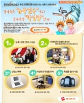 윤선생영어교실, 한샘 티엔티엔과 함께하는 신학기 사은대잔치