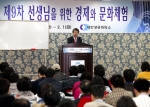 정운찬 서울대 교수가 29일 부산 센텀호텔에서 대한상공회의소 주최로 열린 ‘제9차 선생님을 위한 경제와 문화체험’ 행사에서 강연을 하고 있다. 이 행사는 전국 중.고교 사회과 교사