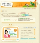 스터디플래너, 플래닝 가이드 방송 확장 개편