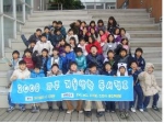 지난 겨울방학 독서캠프 참가자들