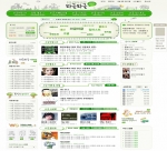 SNS 쇼핑 커뮤니티 와글와글 베타 오픈
