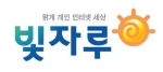 빛자루 로고