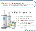 디알