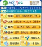 접속 시 메인화면