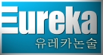 논술잡지 유레카논술, ‘새학년 새학기 새마음’ 특별할인 이벤트 실시