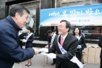 4일 우리은행 이순우 부행장을 포함한 직원 50여명이 설날을 맞이하여 우리은행 명동지점 앞에서 지나가는 고객들에게 쥐띠 해를 맞아 행복을 전하는 의미가 담겨있는 설날 새뱃돈봉투를 