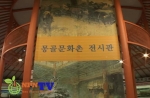 몽골마을이 한국에도 있다구요?...‘몽골문화촌’에서 만나보는 징기스칸의 기운