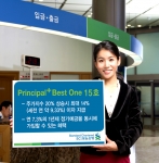 SC제일은행, ‘Principal+ Best One 15호’ 판매