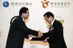 KTF 김기열 부사장이 ‘2008 대한민국 윤리경영 대상’ 시상식에서 종합대상을 수상하는 모습