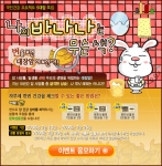 하이닥, 천차만별 변 색깔로 알아보는 대장암 조기발견 이벤트 진행