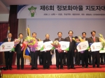 포항시 호미곶 정보화마을 전국 1위로 국무총리 표창
