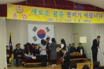 1사1촌 덕적초·중·고교 모범학생 표창식