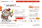 혁신적인 번역사이트 ‘다구리번역사’