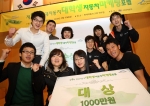 현대차는 대학(원)생들에게 마케팅 전략 수립 등 실무 능력 향상의 기회를 제공하기 위한 ‘대학생 자동차 마케팅 포럼’을 개최했다고 17일 밝혔다. 대상과 최우수상을 수상한 3팀 학