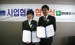 (좌) ㈜폴라리스방송 박성미 대표와 (우) 인터파크투어 박진영 대표