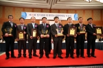 ‘2008년 한국노사협력대상’ 선정·시상