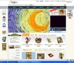 온라인 명화쇼핑몰 '명화몰'의 메인 화면