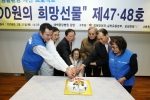 입주 축하 케잌을 커팅중인 참석자들