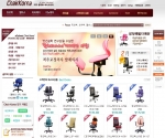 의자브랜드 종합쇼핑몰 체어코리아 웹사이트