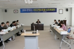 포항시 사회단체보조 지원사업 심의·의결
