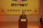 김원용 당대표의 당대표 선출 수락 연설