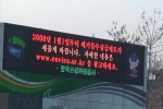 폐기물부담금관련법 개정안내