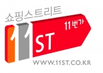 SK텔레콤, 오픈마켓 ‘11번가’ 론칭