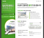 “블로그, 카페 글에 CCL 표시하세요”...네이버, 이용자 콘텐츠 보호 및 유통기능 강화