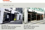 서울시내 우수 간판 모아 ‘2008 디자인서울 간판展’ 열어