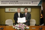 MOU행사