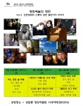 제2회 나인식스단편영화제, 29일부터 상암동 한국영상자료원에서 개최