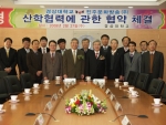 경상대학교와 진주MBC의 산학협력 협정 체결식이 2월 27일 오후 2시 경상대학교 대학본부 3층 상황실에서 열렸다.협정 체결 후 참석자들이 환하게 웃으며 기념촬영을 하고 있다.