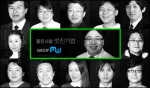 그룹 엠더블유, 2008 총선 활약 만반 준비