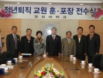 경상대학교는 2월 28일 오전 11시 30분 대학본부 3층 상황실에서 29일자로 정년퇴직하는 교수 6명에 대한 정부 훈장 전수식을 열었다. 사진 왼쪽부터 유응구 교수, 황홍도 교수