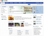 엠파스, 한국학 서비스 업그레이드