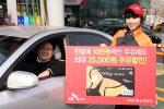 엔크린 오일백 외환카드 서비스 관련사진
