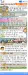 무선 네이트, ‘팡팡 오늘의 선물’ 새봄맞이 확대 개편