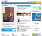 국내 대표적인 뇌전문사이트 '브레인미디어'