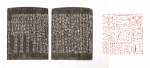반야심경