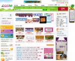 국내 최대 경품응모 대행서비스 찬스인닷컴 웹사이트