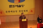 문화예술당 김원용 당대표님