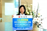 부산은행, 연 17.00% 추구 ‘ELS 펀드' 판매