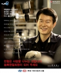 현대·기아차그룹, 2008 헌혈캠페인